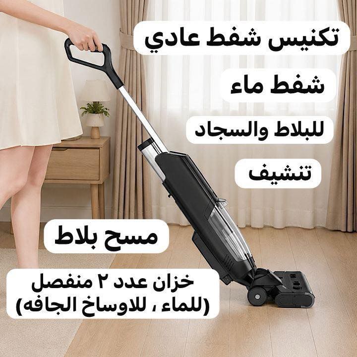 مكنسة 2*1